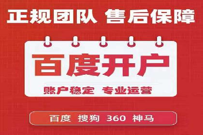 谷歌SEM案例分享：跨行业广告投放策略