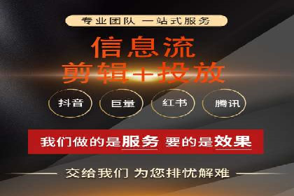 信息流运营技巧分享与案例
